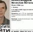 В Липецкой области ищут пропавшего 59-летнего мужчину в темной одежде - Липецкая ГТРК