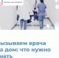 . - ГУЗ ЛГП №1