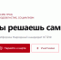 Стартовал проект Народный кандидат КПРФ - КПРФ Липецк