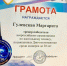 Три медали, одно имя: Вероника Икрянникова — гордость Липецка! - Центр спортивной подготовки