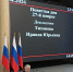 Нажмите чтобы посмотреть увеличенное изображение - Уполномоченный по правам человека