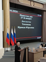 Нажмите чтобы посмотреть увеличенное изображение
