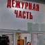 Липчане не хотят платить за ночные дебоши - Gorod48.ru