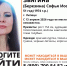 Пятый день в Липецке ищут пропавшую женщину в красной куртке - Липецкая ГТРК