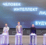 Липецкая область берёт на вооружение ИИ — экономический эффект может составить десятки миллиардов рублей - Gorod48.ru