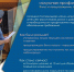 В работе инспекции революция: вместо штрафов — «умная» профилактика с помощью нейросетей. - Инспекция гостехнадзора