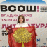 Школьница Липецкого округа стала призером Всероссийской олимпиады школьников по литературе - Министерство образования