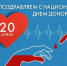 . - ГУЗ ЛГП №1