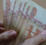 Доходы жителей Липецка выросли на 19% - Gorod48.ru