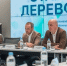 Фонд «Милосердие» выбирает лучшие социальные проекты липчан - LipetskNews.Ru