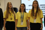 Липецкая школьница завоевала бронзу на межрегиональном (итоговом) этапе чемпионата  Профессионалы