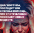 Оперативно-профилактическая операция «Чистое поколение» - Липецкий муниципальный округ