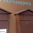 Полы моют раз в год на Пасху, а штрафы платят из карманов жильцов - Gorod48.ru