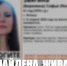 Пропавшую в Липецке женщину в красной куртке нашли живой - Липецкая ГТРК