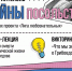 Квиз-интенсив «Тайны посольства» состоится в Липецке 23 апреля - Город Липецк
