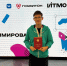 Липецкий школьник получил золотую медаль на международном турнире по информатике среди участников из 16 стран - Министерство образования
