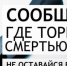 Липецкие полицейские принимают сигналы о торговцах запрещёнными веществами - LipetskNews.Ru