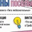 В библиотеке Бунина устроят квиз по истории дипломата Грибоедова - LipetskNews.Ru