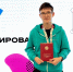 Липецкий школьник взял золото международной олимпиады по информатике - LipetskNews.Ru