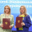 Посвящённый Всемирному дню охраны труда межрегиональный форум состоялся в Липецкой области - Министерство социальной политики