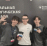 Липецкие школьники разработали систему киберзащиты для роботов-экологов на финале НТО - Министерство образования