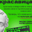 «ПУШКИНСКАЯ КАРТА»: ТВОЙ БИЛЕТ В МИР КУЛЬТУРЫ! - Министерство образования