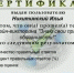 Знаю свои права и обязанности - Металлургический колледж