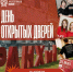 День открытых дверей проведёт Липецкий филиал Президентской академии - LipetskMedia.Ru