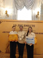 Школьницы Елецкого округа вошли в тройку лучших на Х Всероссийском конкурсе История местного самоуправления моего края
