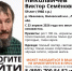 В Липецкой области ищут пропавшего 59-летнего мужчину в темной одежде - Липецкая ГТРК