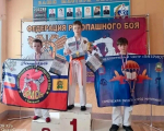 Отличные результаты на областных соревнованиях по рукопашному бою!