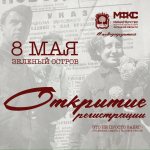 ВНИМАНИЕ! Мы открываем дополнительную регистрацию на V Ночной партизанский забег!