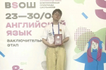 Лицеист из села Долгоруково стал призером Всероссийской олимпиады школьников по английскому языку