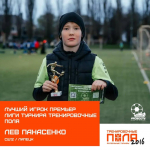 Гордимся нашими чемпионами!