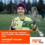 Гордимся нашими чемпионами!