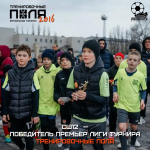 Гордимся нашими чемпионами!