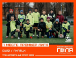 Гордимся нашими чемпионами!