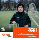 Гордимся нашими чемпионами!