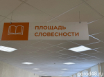 Учителя истории будут преподавать традиционные ценности