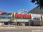 Часть ТРЦ «Европа» на Советской отошла государству по иску Генпрокуратуры