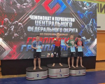 Липецкие спортсмены — триумфаторы чемпионата и первенства ЦФО по грэпплингу!