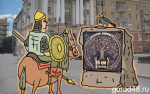 У нас с дорогами проблемы, а с дураками нет проблем