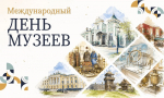 Путешествие по виртуальным музеям