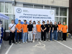 Региональный фестиваль «Горизонт возможностей»