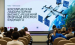 ВТБ Образование подвело итоги кейс-чемпионата о мирном космосе будущего