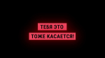 Следственный комитет России предупреждает родителей и подростков о схемах дистанционного мошенничества