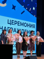В Липецке наградили победителей и призеров областных олимпиад и командных соревнований 2025-2026 учебного года