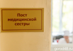 В колопроктологическом отделении не закрывались двери