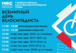 Лето, солнце, велосипед — что может быть лучше?