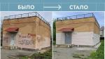 Вандалы добрались до тепловой подстанции на Юношеской